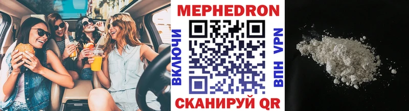 Где можно купить наркотики Севастополь КОКАИН Псилоцибиновые грибы kraken tor Марихуана Меф мяу мяу ГАШИШ