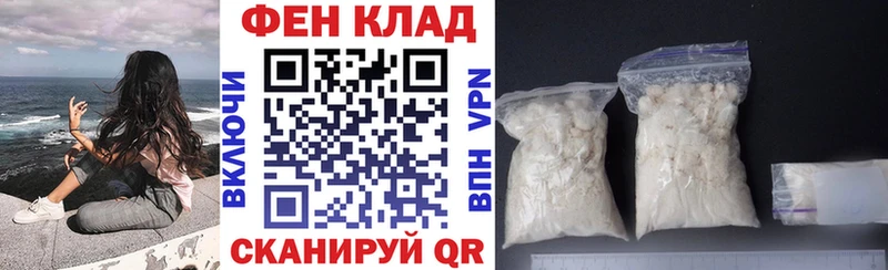 как найти наркотики  Севастополь  АМФЕТАМИН 98% 