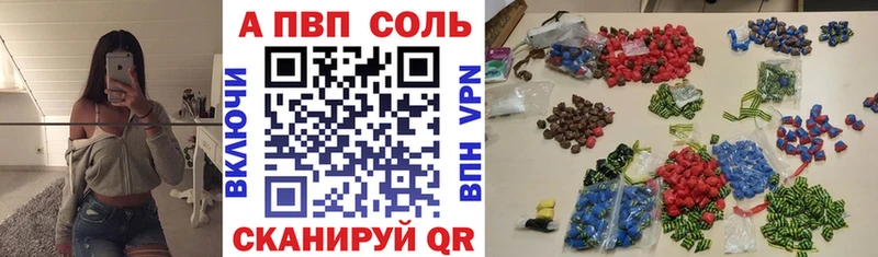 Alpha-PVP VHQ  наркотики  Севастополь 