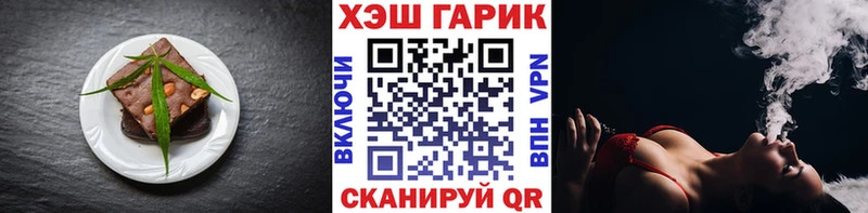 Canna-Cookies марихуана  Севастополь 