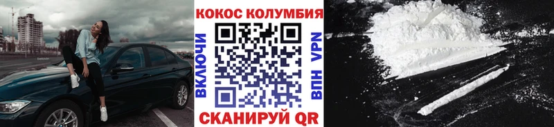 КОКАИН VHQ  Севастополь 