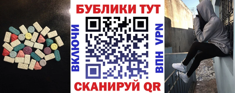 цена   Севастополь  Ecstasy XTC 
