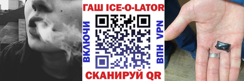 где найти   Севастополь  Гашиш Изолятор 