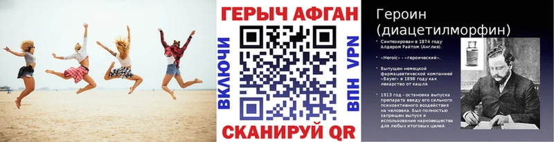 дарк нет Telegram  Севастополь  Героин белый  купить наркотики сайты 