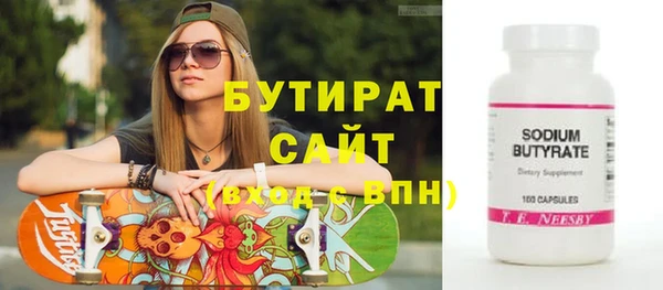 гашиш Елизово