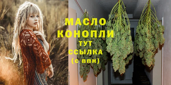 экстази Елабуга