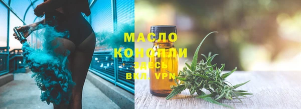 экстази Елабуга