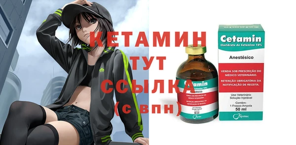 экстази Елабуга
