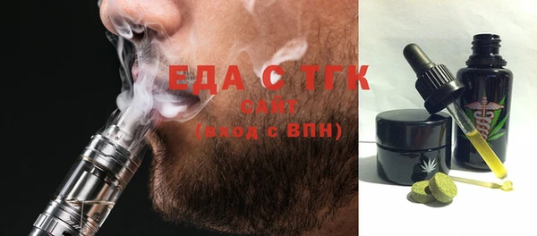 гашиш Елизово