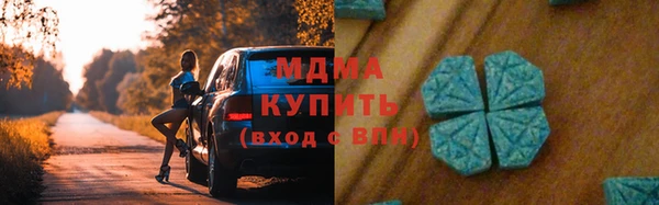экстази Елабуга