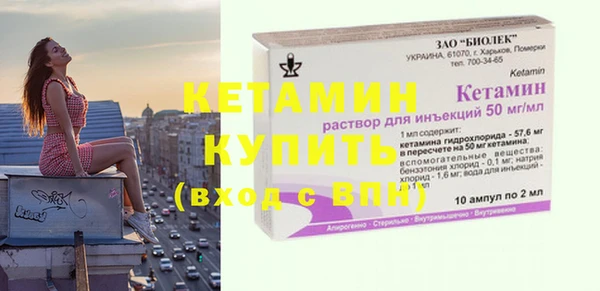 экстази Елабуга
