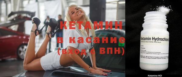 экстази Елабуга
