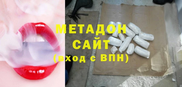 экстази Елабуга