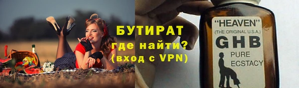 гашиш Елизово
