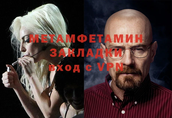 экстази Елабуга
