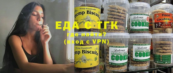 гашиш Елизово