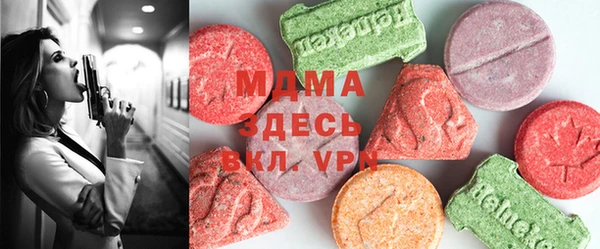 экстази Елабуга