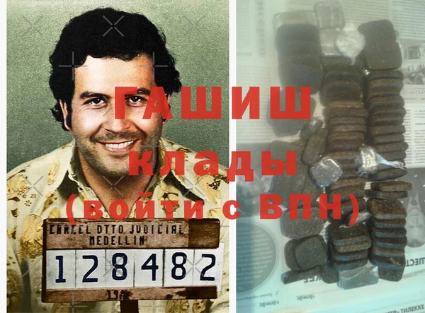 гашиш Елизово