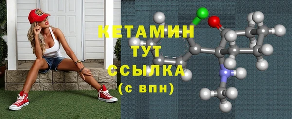 экстази Елабуга