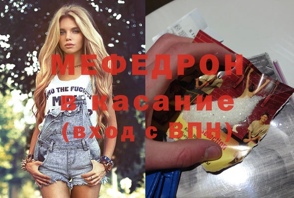 экстази Елабуга