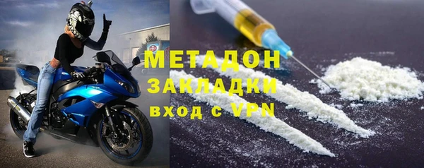 экстази Елабуга