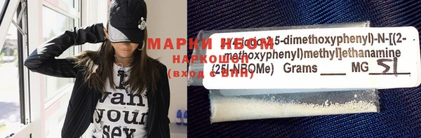 экстази Елабуга