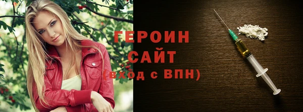 экстази Елабуга
