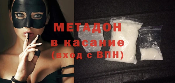 спиды Ельня