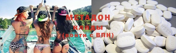 экстази Елабуга