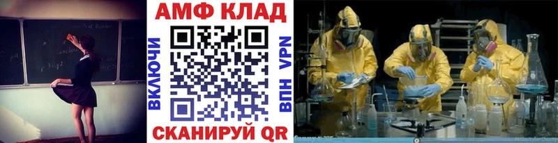 МЕТАМФЕТАМИН мет  Севастополь 