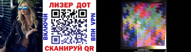 купить  сайты  Севастополь  Марки NBOMe 1,5мг 