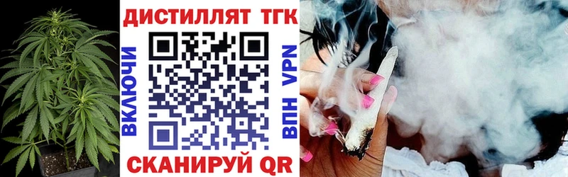ТГК гашишное масло Севастополь