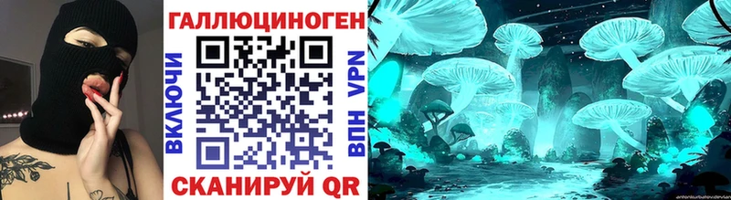даркнет сайт  Севастополь  Галлюциногенные грибы мухоморы 