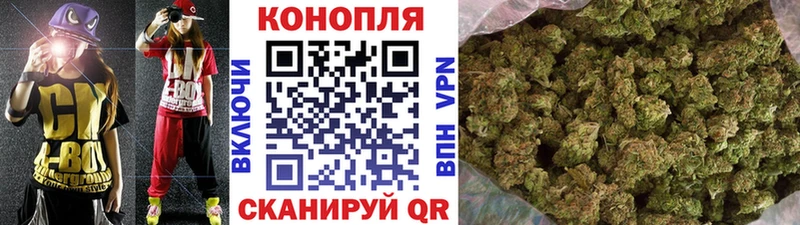 Бошки Шишки Amnesia  Севастополь 